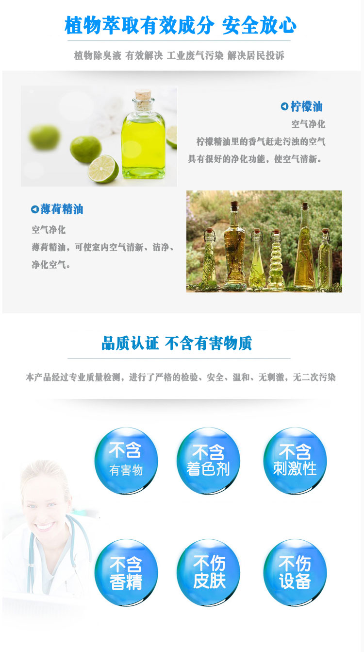 详情4.jpg