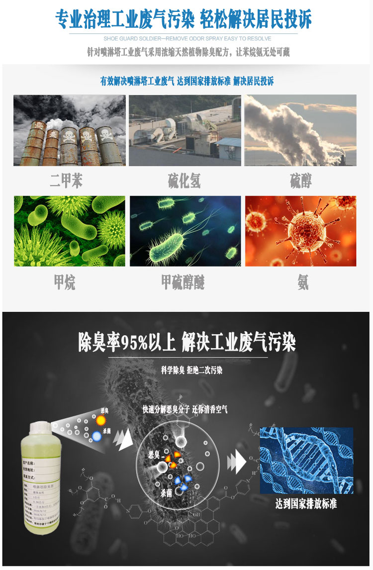 详情5.jpg