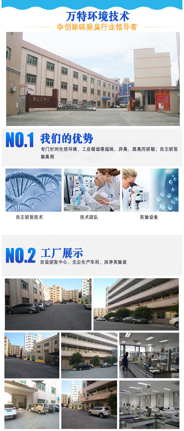 工厂展示9.jpg